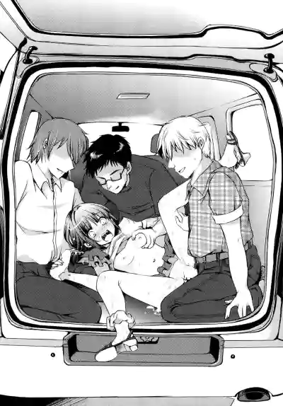 [Aoi Yumi] Naisho no Omajinai [Digital] – 8