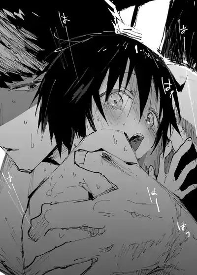 [Shota Mangaya-san (orukoa)] 僕の乳首が好きな陰キャでクズなエロイお兄ちゃん – 35