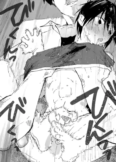 [Shota Mangaya-san (orukoa)] 僕の乳首が好きな陰キャでクズなエロイお兄ちゃん – 8