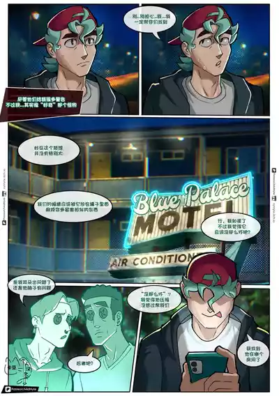 [MIDNYTE]Soulbound【卡亚个人汉化】鬼爸爸/灵魂绑定 – 3