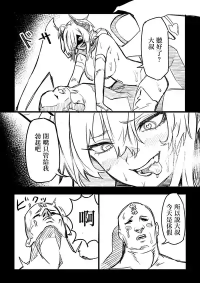 C107_零式ハンマー_灰島XV_悪魔の教示者_戦姫絶唱シンフォギア_DL版 – 13