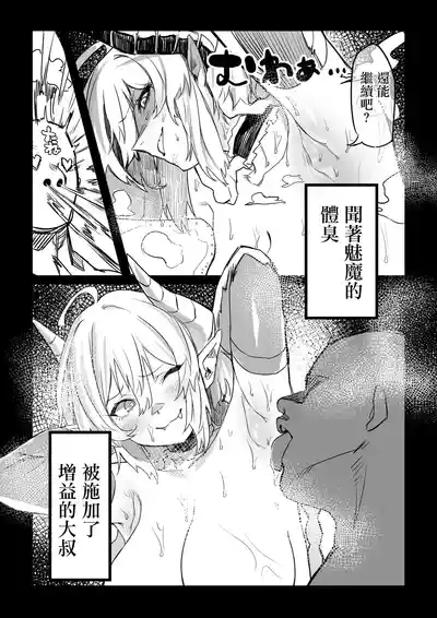 C107_零式ハンマー_灰島XV_悪魔の教示者_戦姫絶唱シンフォギア_DL版 – 17