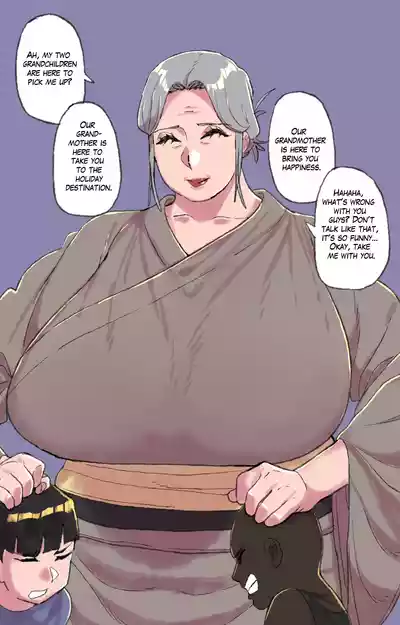 [Neko Plus] Grandma House – 1