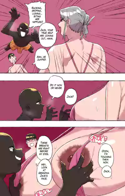 [Neko Plus] Grandma House – 11