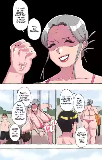 [Neko Plus] Grandma House – 12