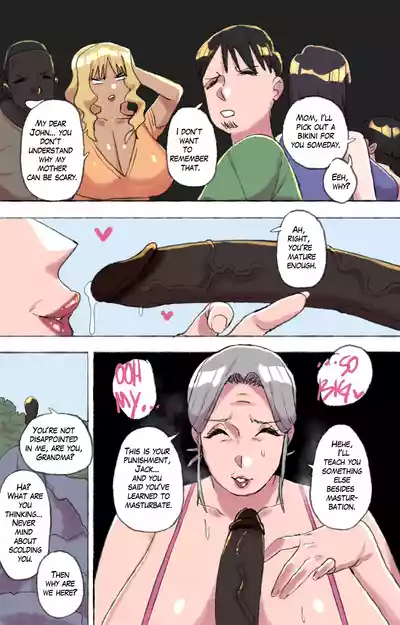 [Neko Plus] Grandma House – 15