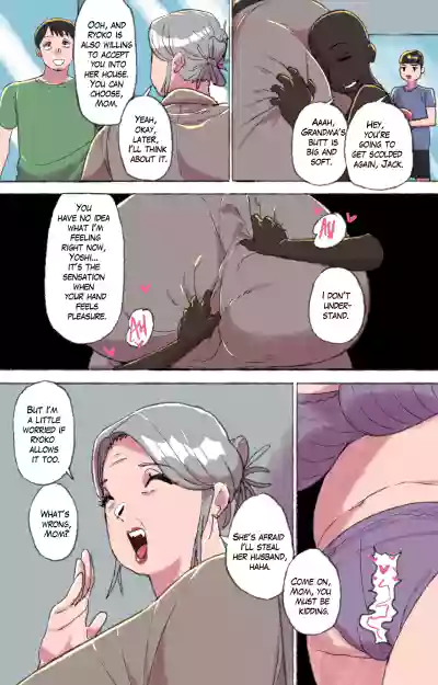 [Neko Plus] Grandma House – 4