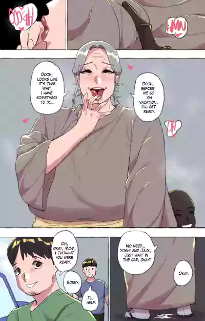 [Neko Plus] Grandma House – 5