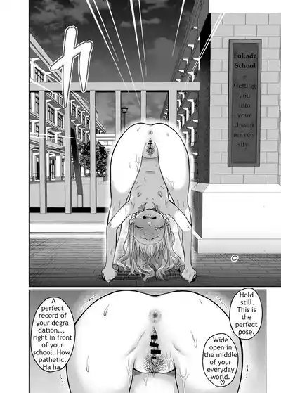 Mei’s Debt Repayment – 14