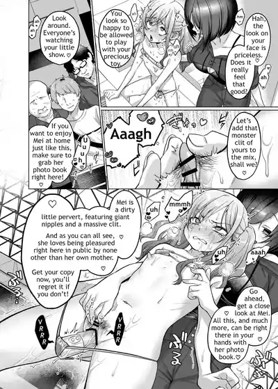 Mei’s Debt Repayment – 33