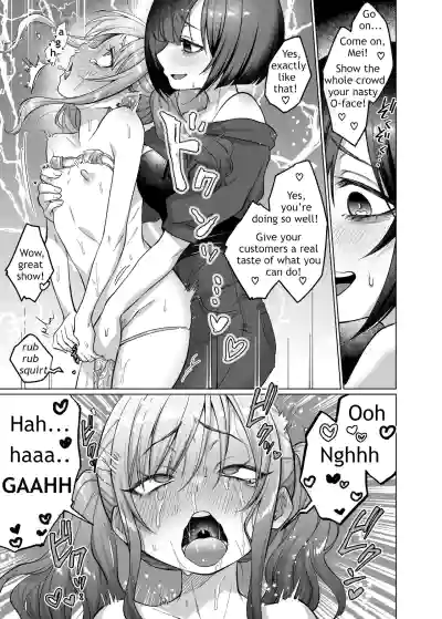 Mei’s Debt Repayment – 34