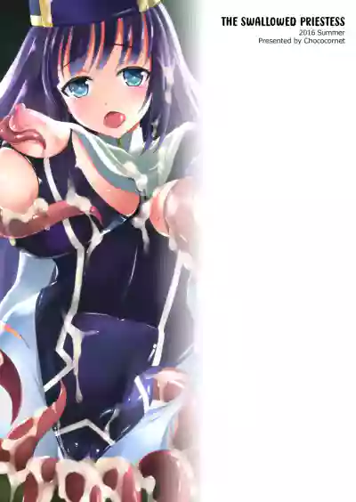 [Tenro Aya] The Swallowed Priestess [English] [Kuraudo] – 26