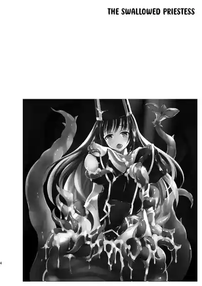 [Tenro Aya] The Swallowed Priestess [English] [Kuraudo] – 3
