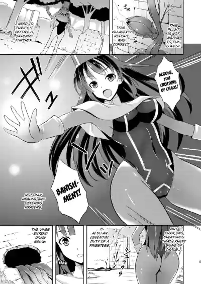 [Tenro Aya] The Swallowed Priestess [English] [Kuraudo] – 4