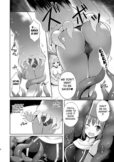 [Tenro Aya] The Swallowed Priestess [English] [Kuraudo] – 7