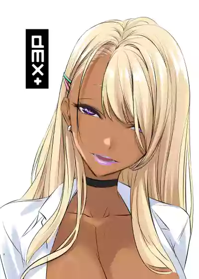 [DEX+ (中寺明良)] リサのお気に入り – 2
