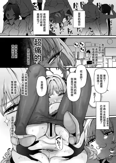 [Lv.41 (41)] A...Naa~ru – 3