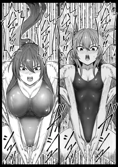[灰]対魔忍ハイグレに堕つ – 21
