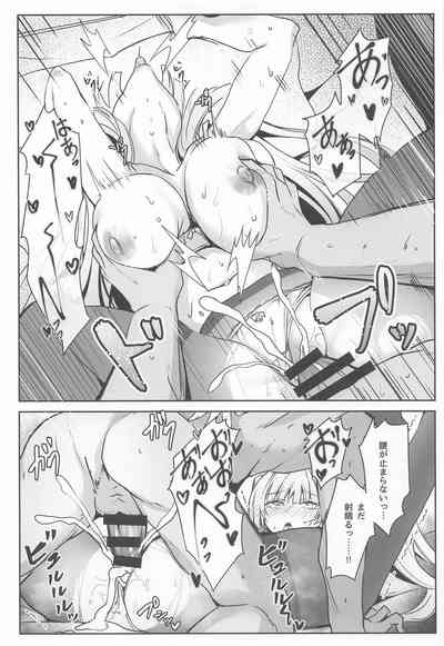 [どらやきや] ノアちゃんの白下着本 (ブルーアーカイブ) – 14