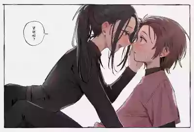 もみ（oumi_hrak_npr）合集（medalist）【猫猫糕汉化】 – 6