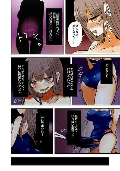 Vae - Cursed Swimsuit – 10