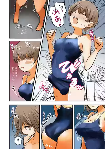 Vae - Cursed Swimsuit – 6