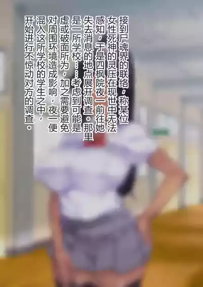BUHICH ch.1-4 [Chinese] – 1