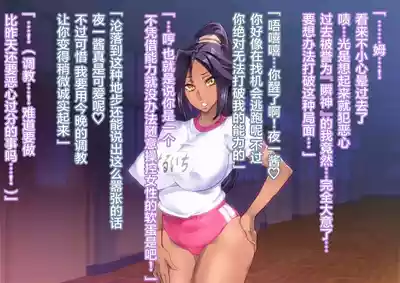 BUHICH ch.1-4 [Chinese] – 17