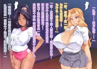 BUHICH ch.1-4 [Chinese] – 19