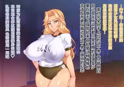 BUHICH ch.1-4 [Chinese] – 22