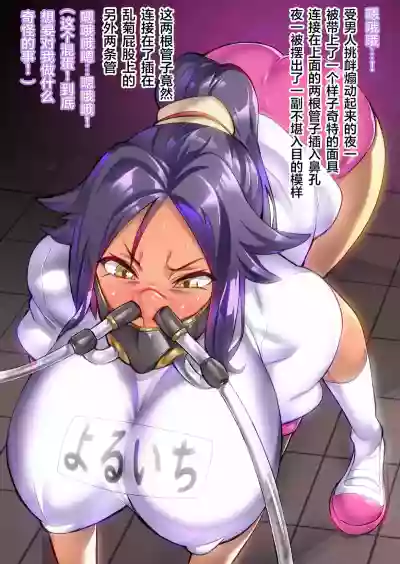 BUHICH ch.1-4 [Chinese] – 27