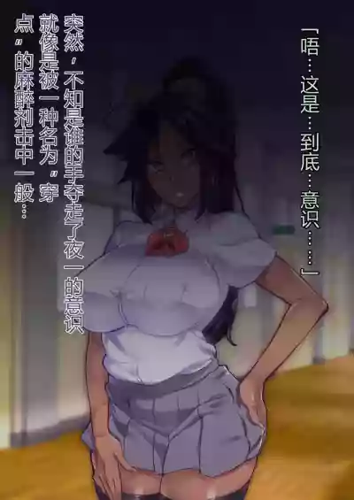 BUHICH ch.1-4 [Chinese] – 4