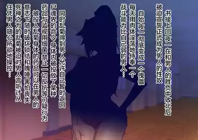 BUHICH ch.1-4 [Chinese] – 40