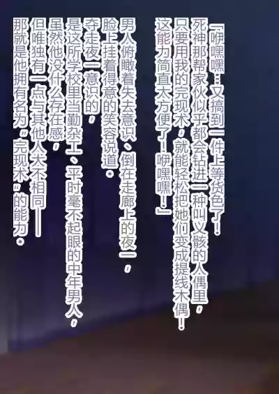 BUHICH ch.1-4 [Chinese] – 5