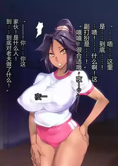 BUHICH ch.1-4 [Chinese] – 7