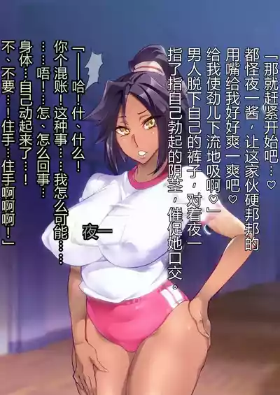 BUHICH ch.1-4 [Chinese] – 9