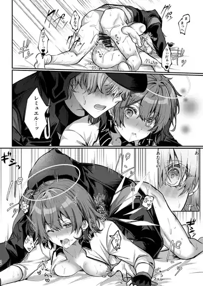 [AVALON.(飴崎ばにら)] ホワイト・リリーに祝福を (アークナイツ) [DL版] – 35
