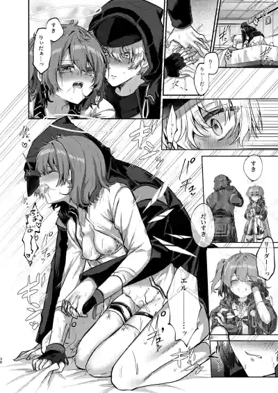 [AVALON.(飴崎ばにら)] ホワイト・リリーに祝福を (アークナイツ) [DL版] – 37