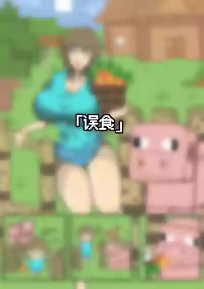 [Cyber Macchiato]小史的奇妙冒险 – 2