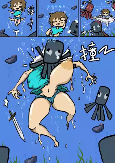 [Cyber Macchiato]小史的奇妙冒险 – 25
