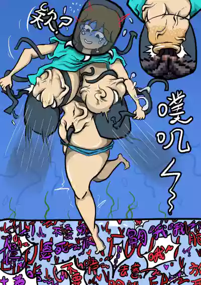 [Cyber Macchiato]小史的奇妙冒险 – 29
