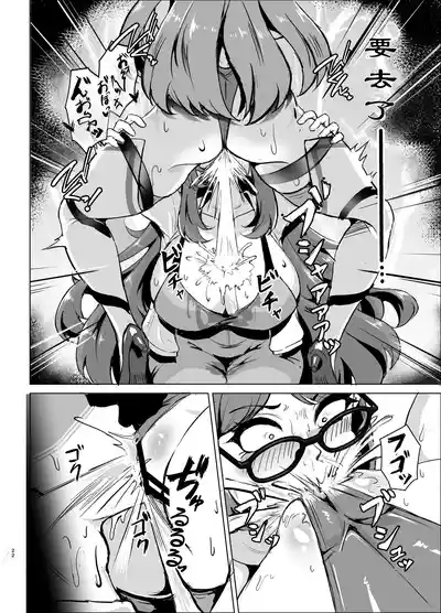 JK战士樱桃兔兔VS影之女仆~对阴暗巨乳女妖魔的浓厚百合败北！沾满淫汁的受虐雌性觉醒篇~ – 21