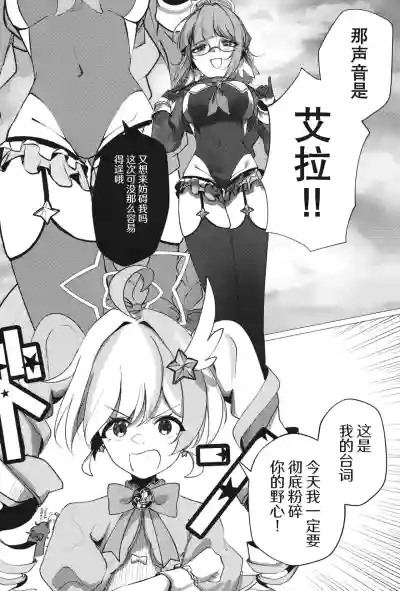 [古和]欢迎来到魔法少女重炮小队(BlueArchive) [Chinese] [AB哥个人汉化] – 11