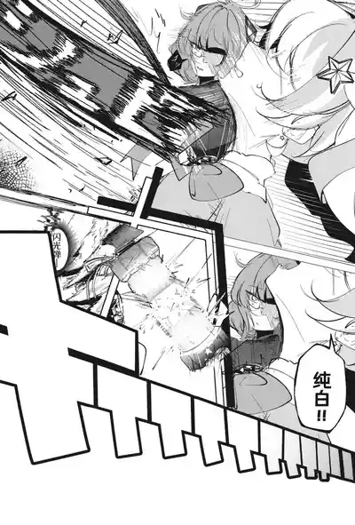 [古和]欢迎来到魔法少女重炮小队(BlueArchive) [Chinese] [AB哥个人汉化] – 15