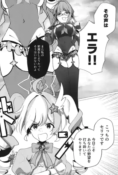 [古和]ようこそヘヴィキャリバー (ブルーアーカイブ) – 11