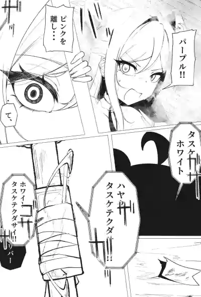 [古和]ようこそヘヴィキャリバー (ブルーアーカイブ) – 30