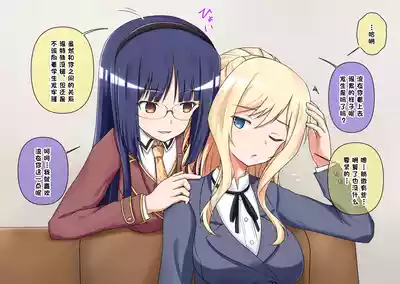 [無八千代] ぜーんぶ催眠で忘れさせてあげる (催眠遊戯) [心海汉化组] – 1