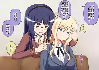 [無八千代] ぜーんぶ催眠で忘れさせてあげる (催眠遊戯) [心海汉化组] – 3