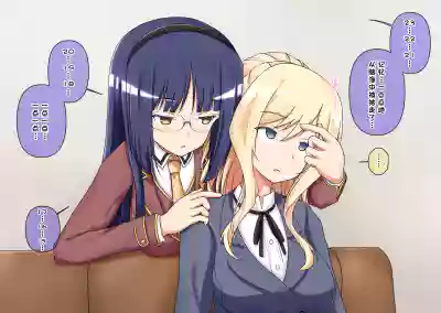 [無八千代] ぜーんぶ催眠で忘れさせてあげる (催眠遊戯) [心海汉化组] – 4
