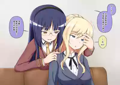 [無八千代] ぜーんぶ催眠で忘れさせてあげる (催眠遊戯) [心海汉化组] – 5